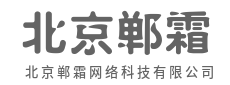 深耕数字土壤，长出无限生机-北京郸霜网络科技有限公司